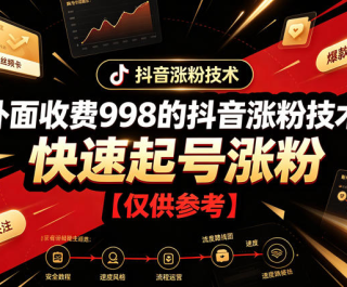 �����շ�998�Ķ����Ƿۼ��� ��������Ƿۡ������ο���