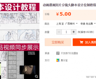 ����������Ƭ�־�ͷ�ű���ƻ��ƽ̳��زķ־���ͼ��Ʒ��Ƶͬ��