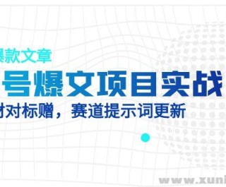 ���ںű�����Ŀʵս AI������������ ����زĶԱ��� ������AI��ʾ��