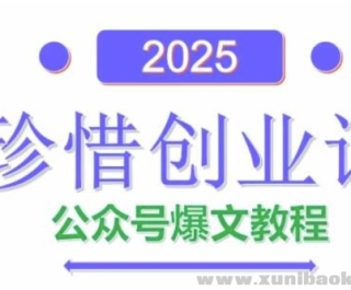 AI���ںű��Ĵ������� 2025���ںű��Ľ̳�(����ָ��)