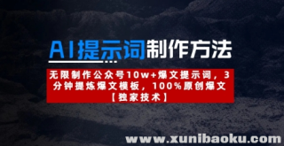 AI��ʾ���������� �����������ں�10w+������ʾ�� 3������������ģ�� 100%ԭ������