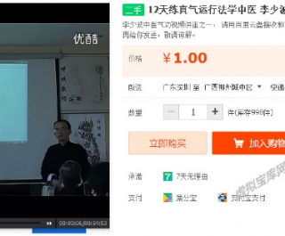 12�����������з�ѧ��ҽ ���ٲ�����֮һ ��Ƶ����