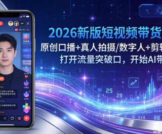 2026�°����Ƶ����3�� ԭ���ڲ�+��������/������+����+ֱ�� ������ͻ�ƿ� ��ʼA