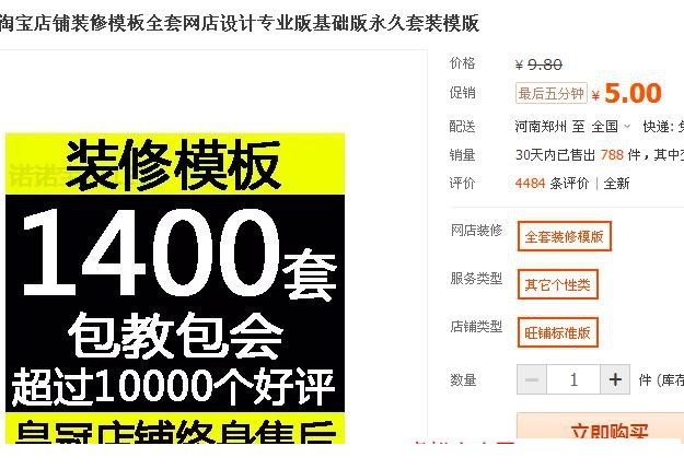 205020u12wow189h2ooi81.jpg