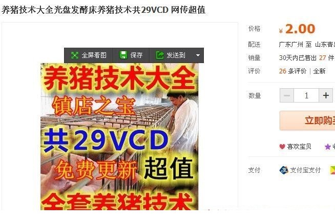 104404gild1huozijixiee.jpg