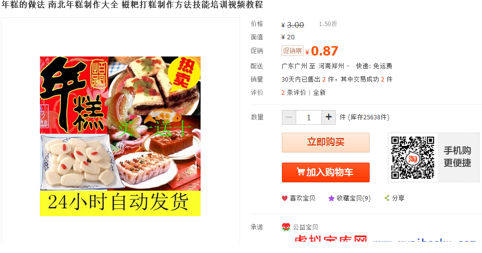 214947r7nz6zi679bb7t11.png