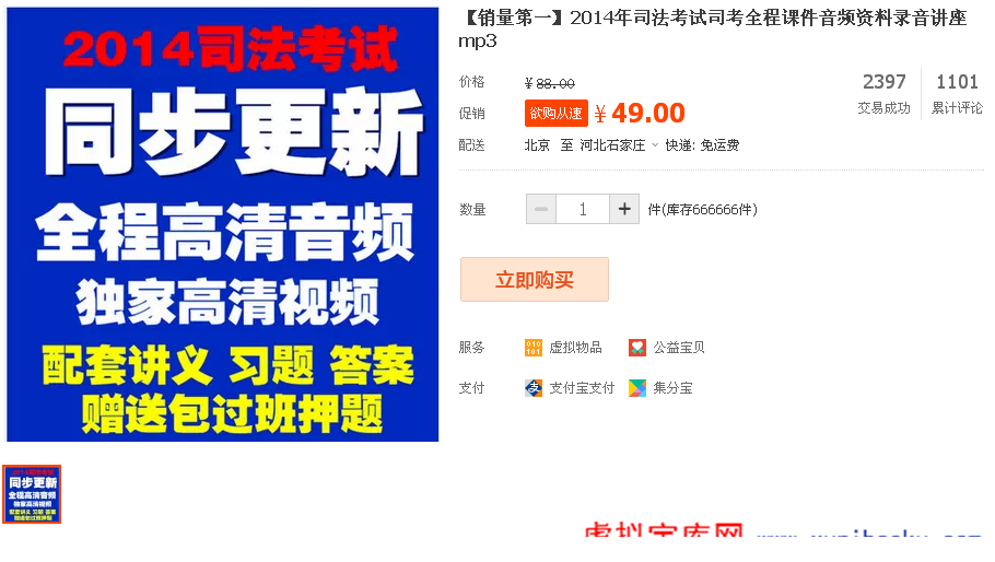 xldy2014.PNG
