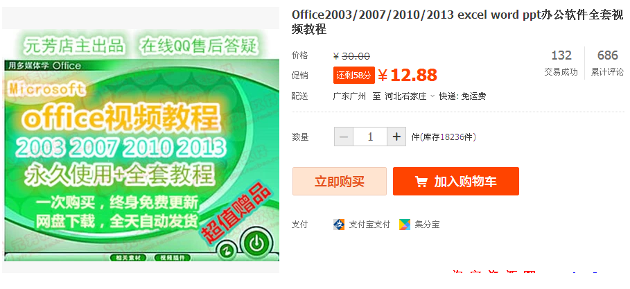 office.PNG