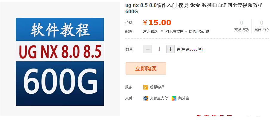 ugnx.PNG