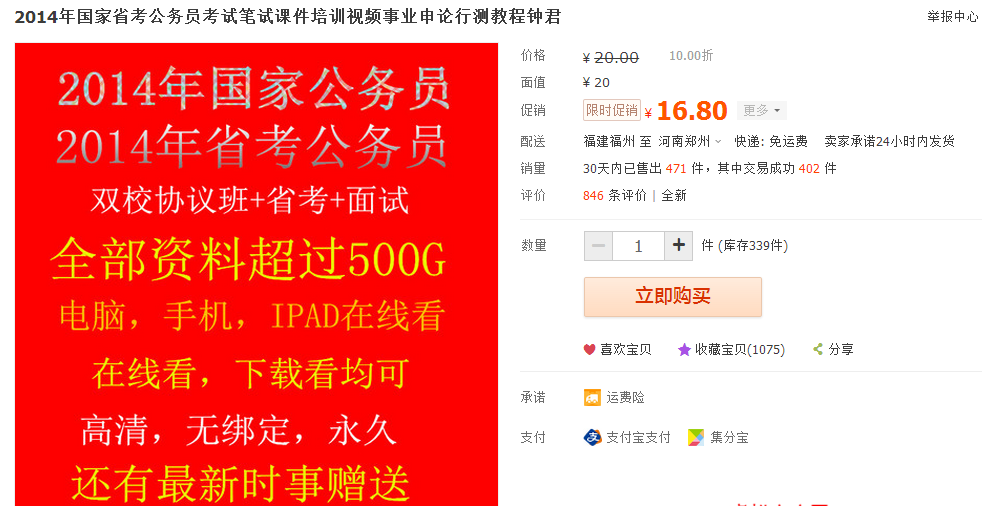 215953qktslkisjjmlh7dl.png