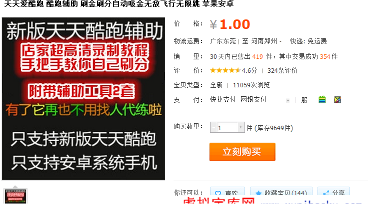 193923m5nb76614dqyu697.png