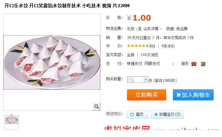 103006phm33szd53s3mshd.jpg