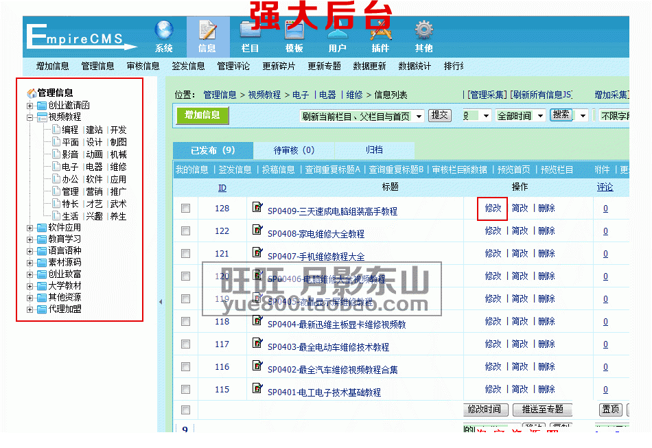 TB2r.8jaXXXXXblXpXXXXXXXXXX_!!841652988.gif