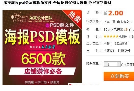 134759ss9ee11s5d9eutlo.jpg