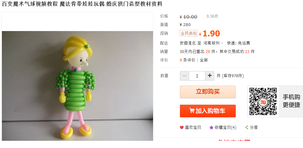 191657smky4h1b1dwkdz11.png
