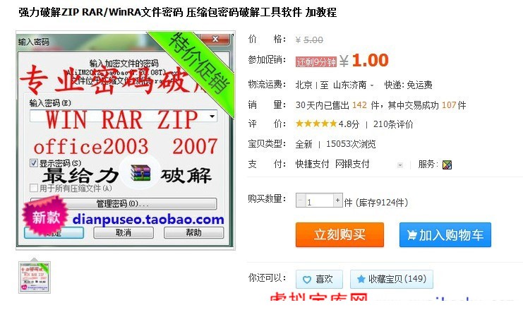 231109sz42e9kd2bngibed.jpg