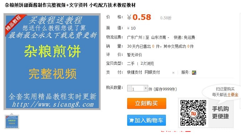 092548pin0o0iv1510rtf9.jpg