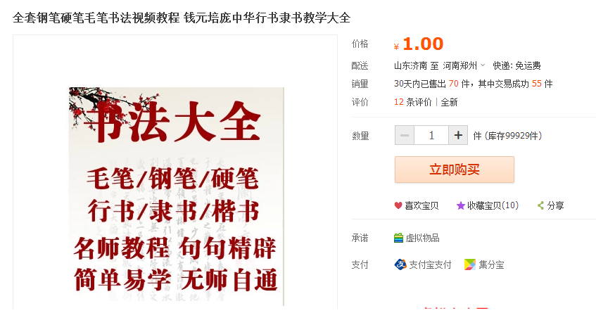 212649ltmf352h5yot05dy.png