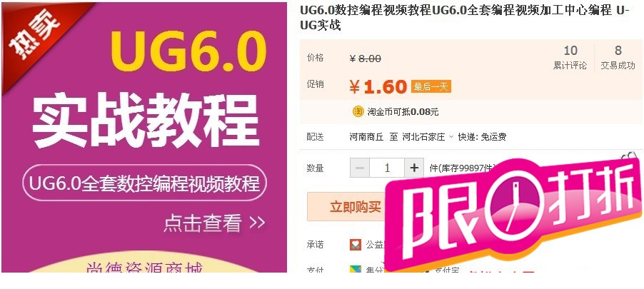 ug60.jpg
