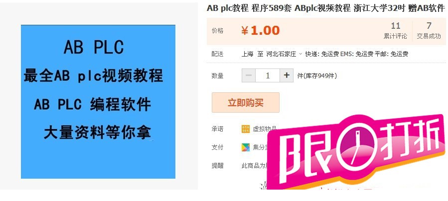 abpl.jpg