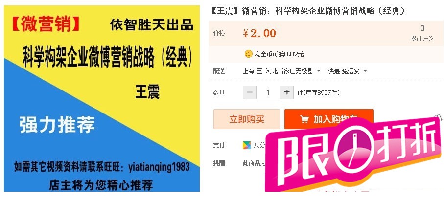 wzwy.jpg