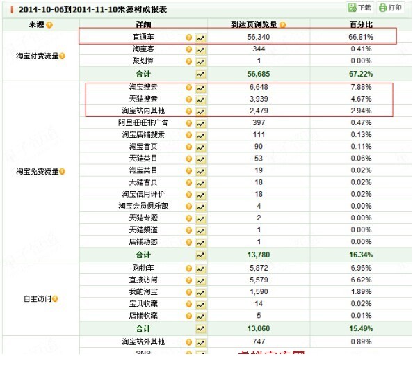 20141203085700_909.jpg
