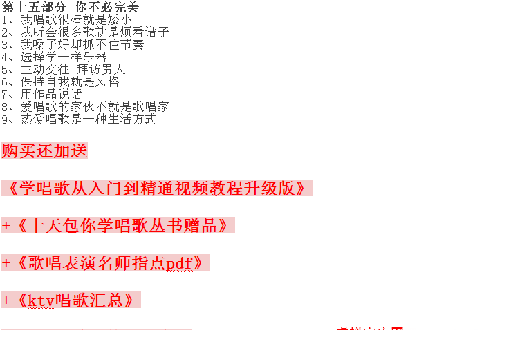 T2Kmj4XkRaXXXXXXXX_!!675554070.png