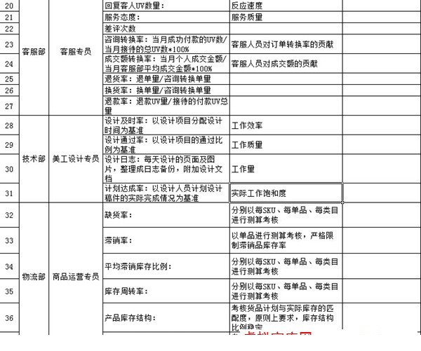 20141206095307_118.jpg