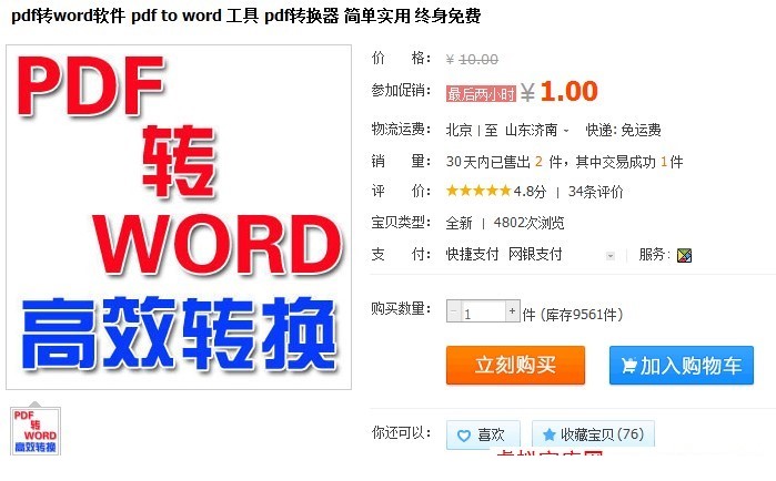 000840dafm5a1xglbzaomd.jpg
