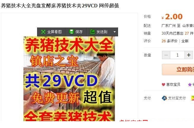 185901dndtzj5tti4itznw.jpg