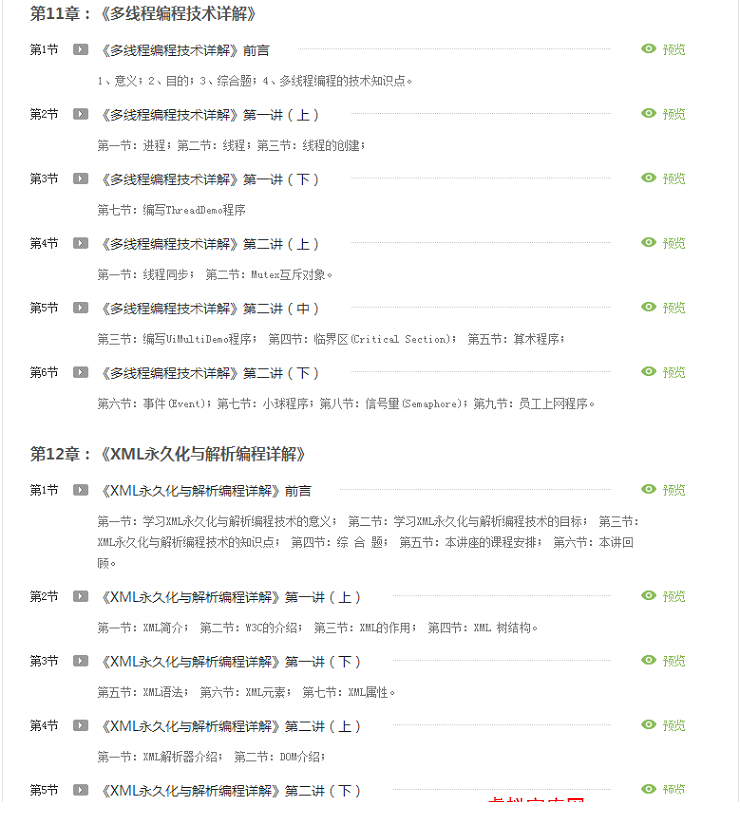 T2NsWxXIVaXXXXXXXX-2026581706.png