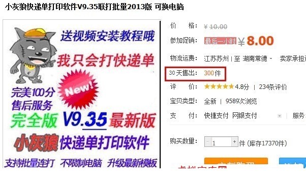 223858wpj02vfjp32bjwr9.jpg
