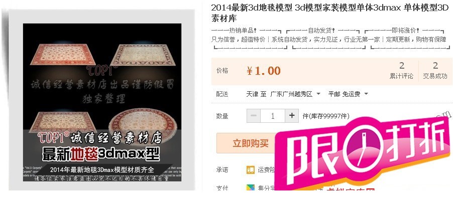 193248dyhjph3iqii2pous.jpg