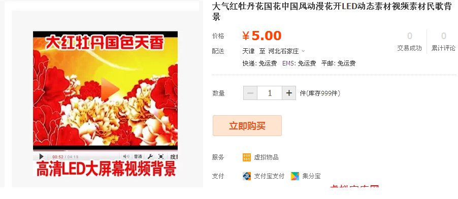 130439nejfvvcwh4wchnhn.png