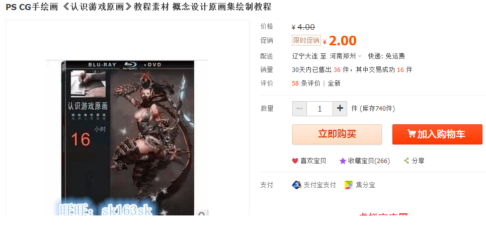 140631hf9shy1hh2f4q1qx.png