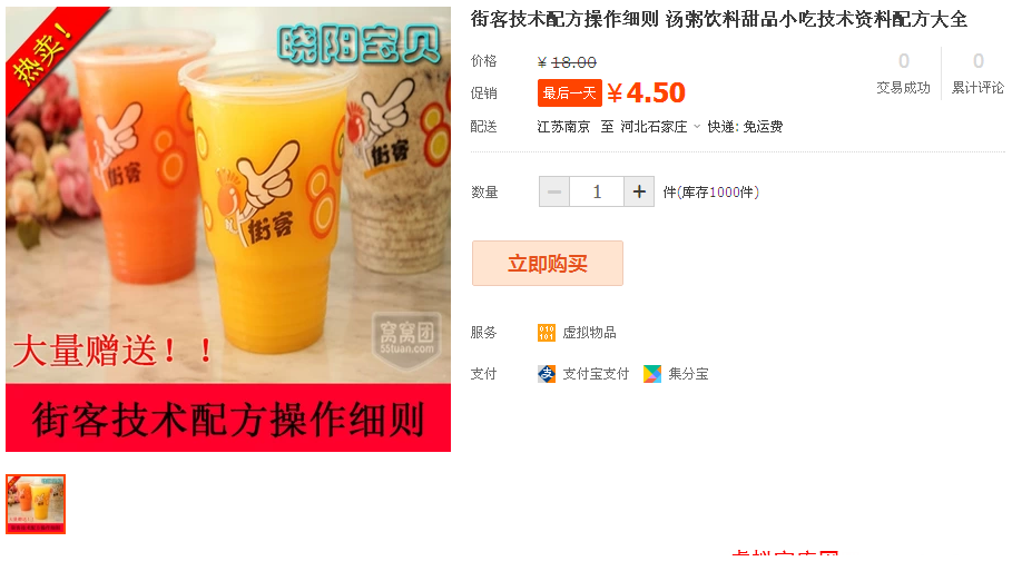 213101qz7azzzy9i1f1gu0.png