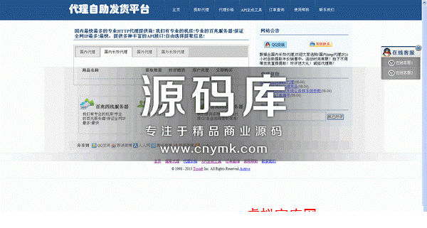 134531on38s8uirddnqu2i.gif