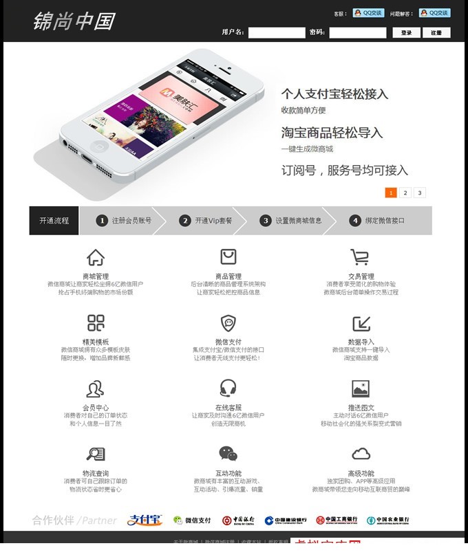 weishop_1_52jscn.jpg