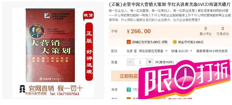 030752h4bei85sr95beqfk.jpg