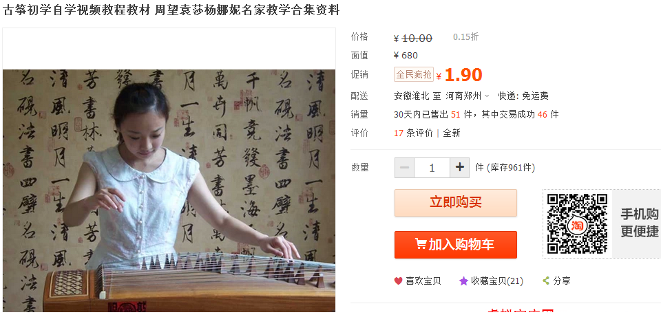 141457pnl21lvs5vn592mn.png