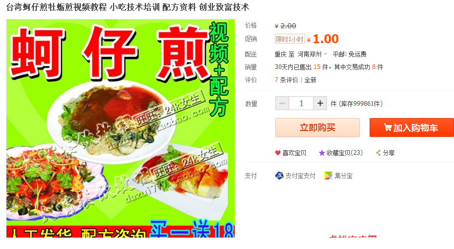 022406zg6yiqiqy0dvveh5.png