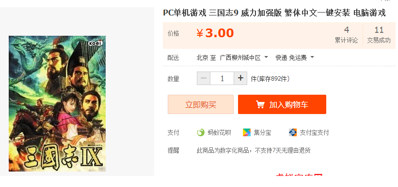QQͼƬ20151003220056.png