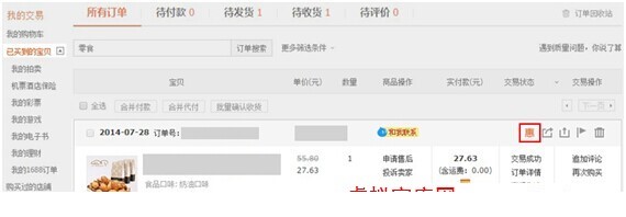20141128090611_710.jpg