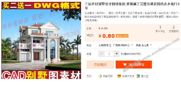 0062Rh8wgw1ewq1qc9qjjj30p70buq7n.jpg