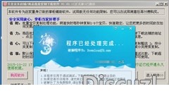 092248xfarjsp2wsf32gro.jpg