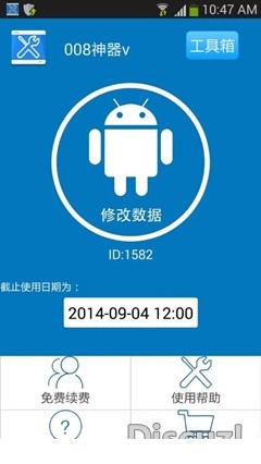 141108tldlmzxt8tz253hz.jpg