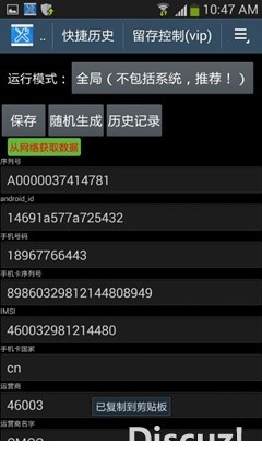 141107a4aoabjox64642lo.jpg