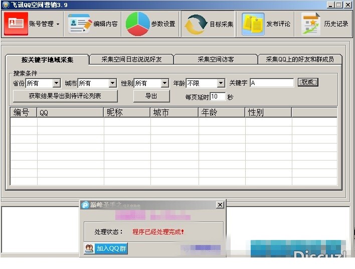 091307v64qun6ir16167v0.jpg