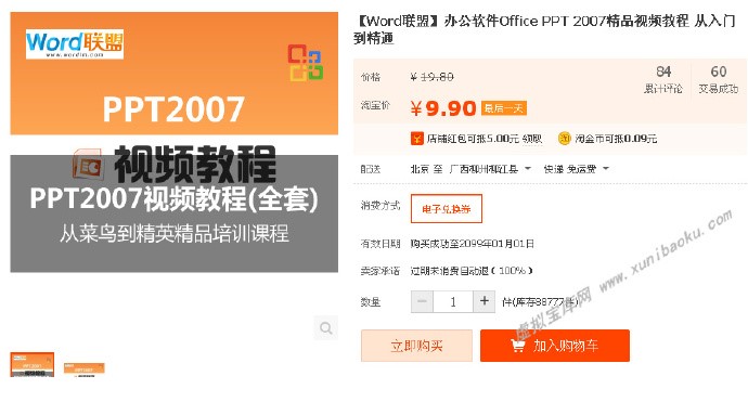 0062Rh8wgw1exqyyo8r2nj30pc0dm774.jpg