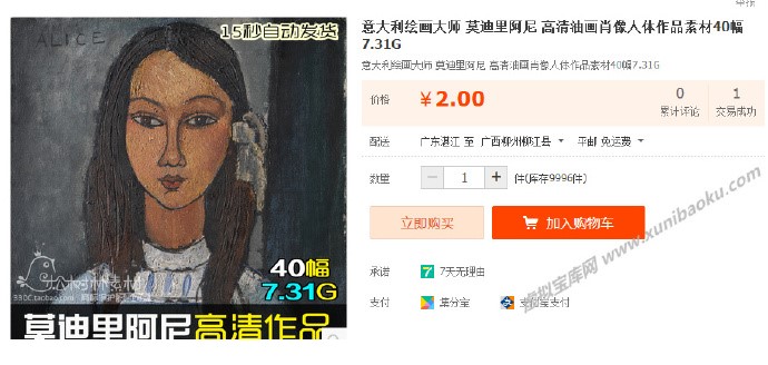 0062Rh8wgw1exz5863tvmj30pe0c3gpv.jpg